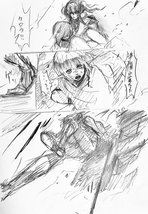 戦場での救助劇…的な 