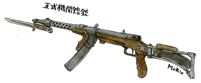 #ミリタリ界隈としての専門は何日本軍の小火器を捏造することです! 