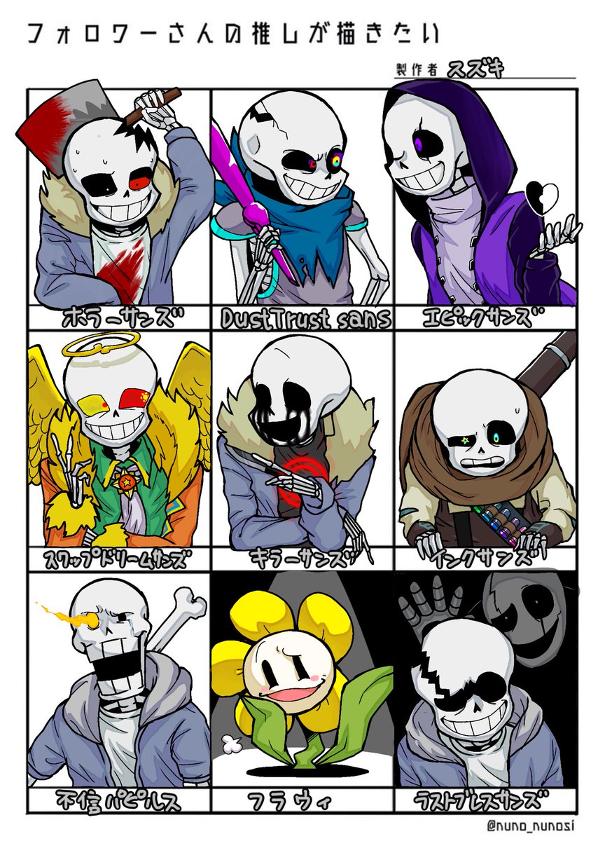 スズキ Suzukikun210 さんのイラスト マンガ作品まとめ 2 件 Twoucan