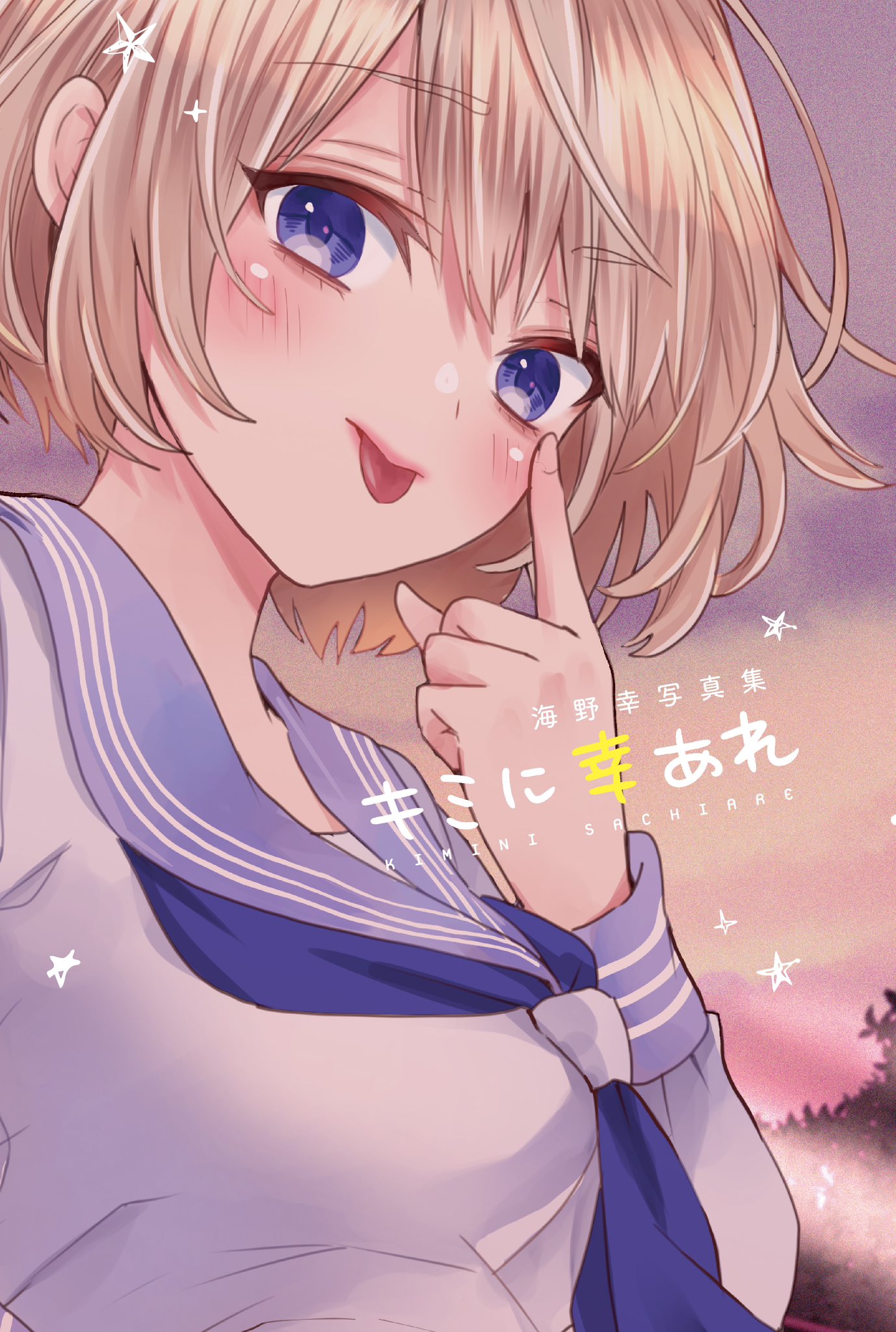 和遥キナ على X: 