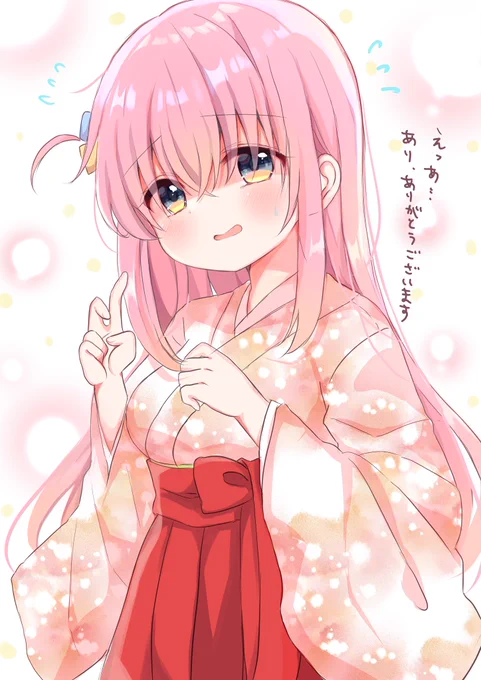 袴姿のぼっちちゃんもきっと可愛いよねって思いを込めて #ぼっち・ざ・ろっく 