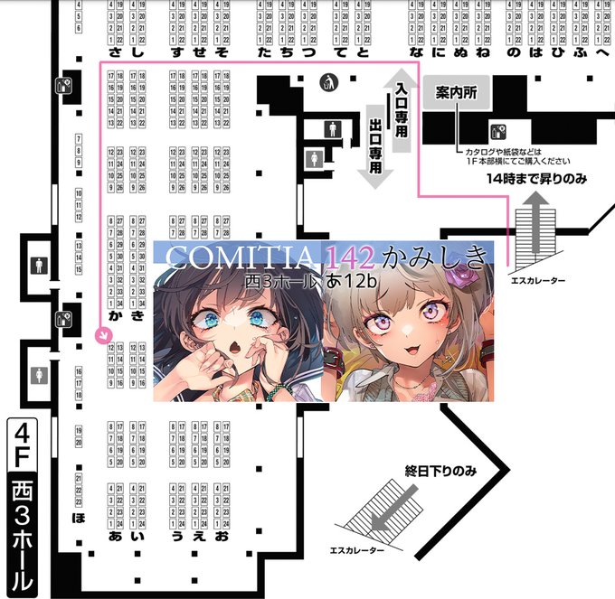 ブログ更新明日のコミティア頒布物ご案内のほか、冬コミ新刊予告ペーパー(!!)の配布お知らせなどありますCOMITIA142 かみしき「お品書き」⇒ 
