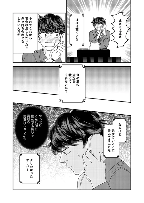 (10/20) 