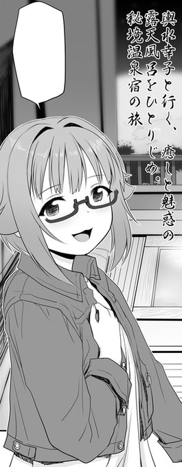 先が見えてきた…もう少し 