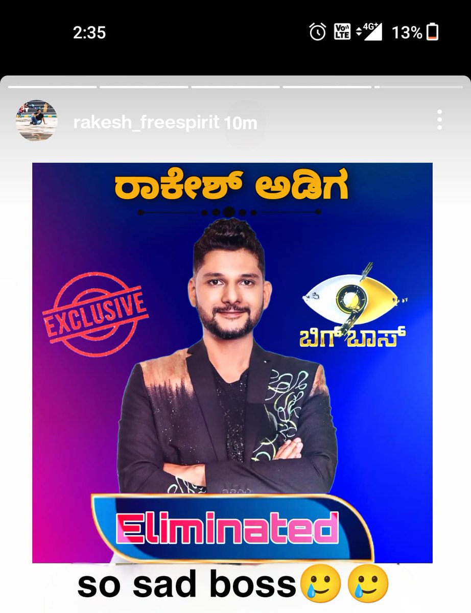 Eagle_Eye0108's tweet photo. #BBK9
So shocking news, It's Miserable that viewers given justice to show.
#ThrowBackTales https://t.co/h1k1pTO8GI