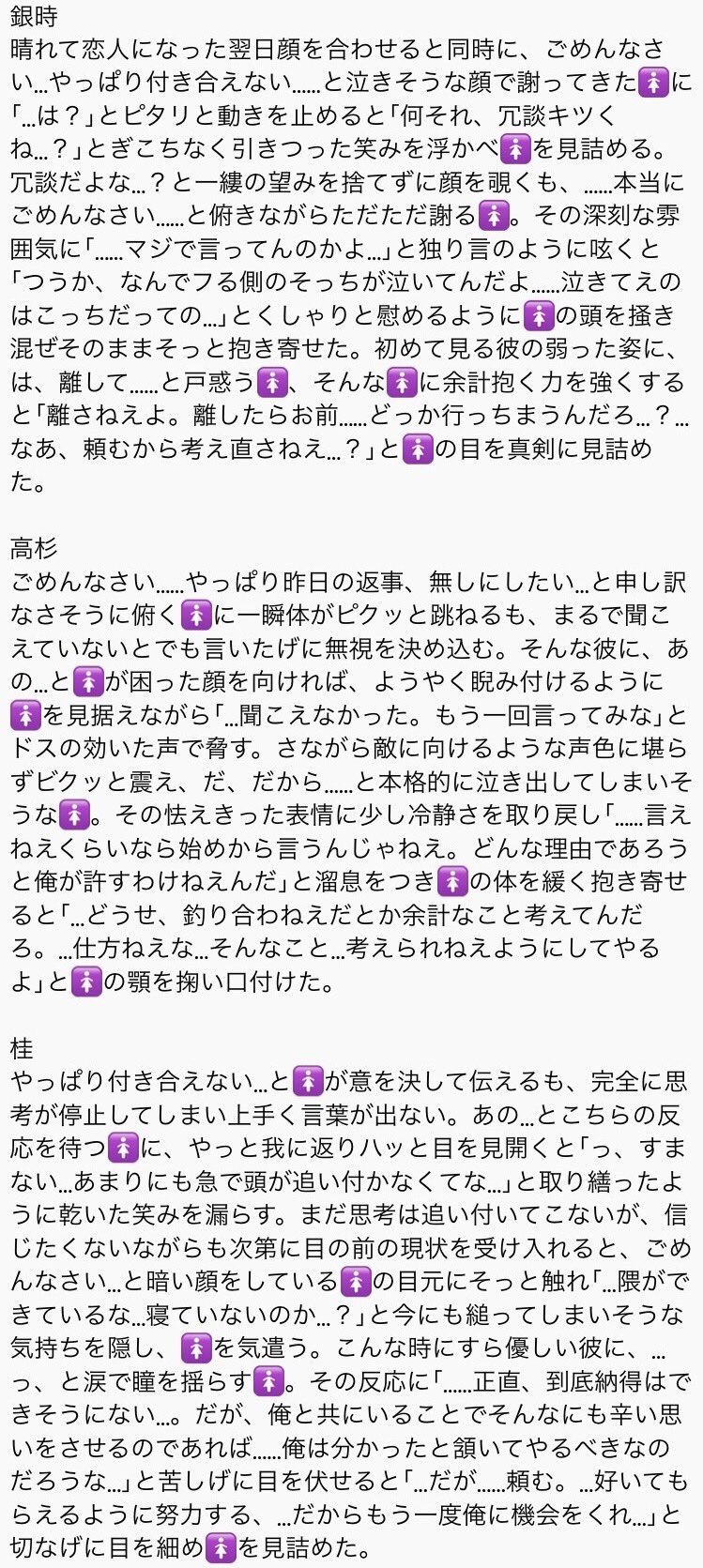 瀬戸ハジメ on X: 