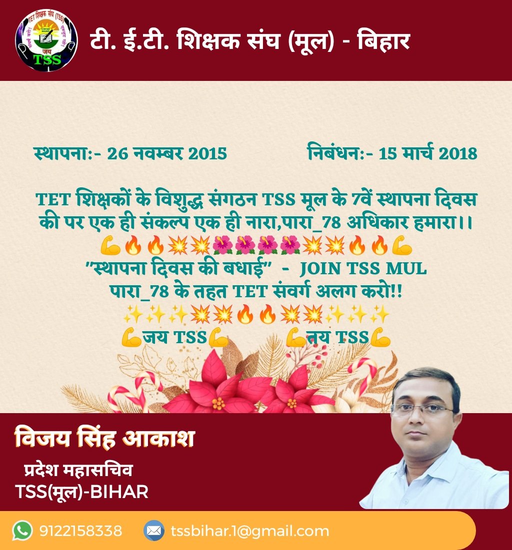 Vijay singh akash (@vijaysinghakas3) on Twitter photo 