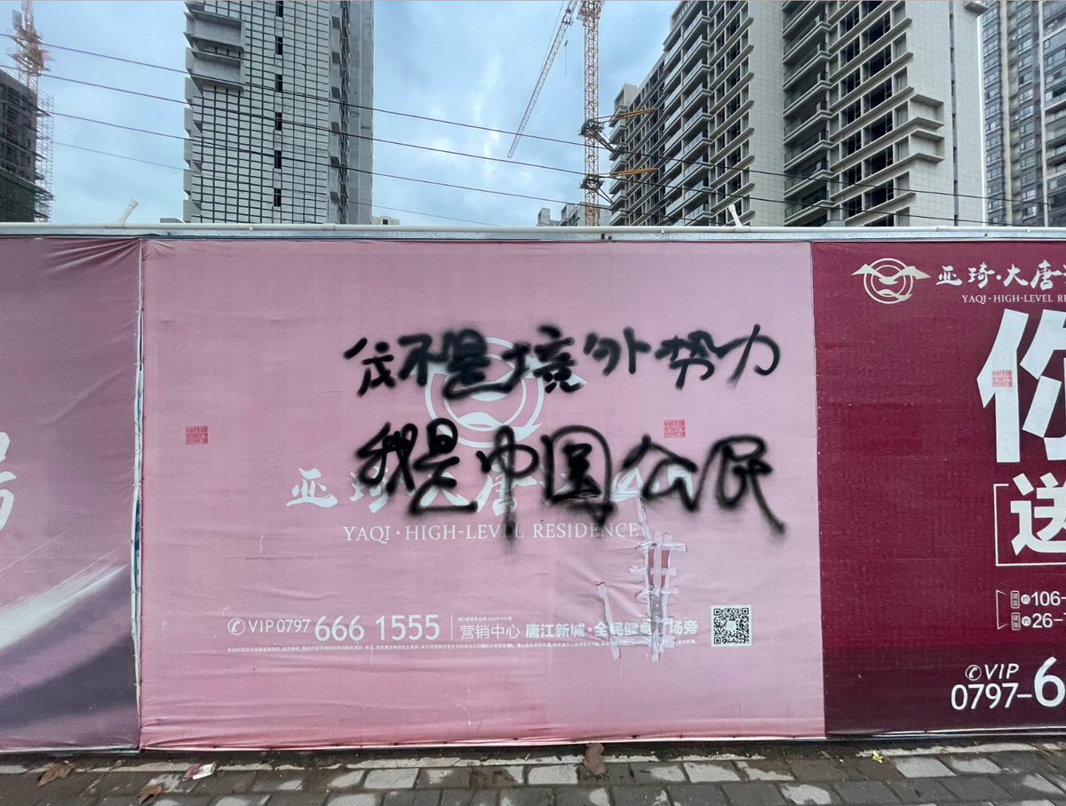 whyyoutouzhele's tweet photo. 江西 https://t.co/8eyTMAZKS5