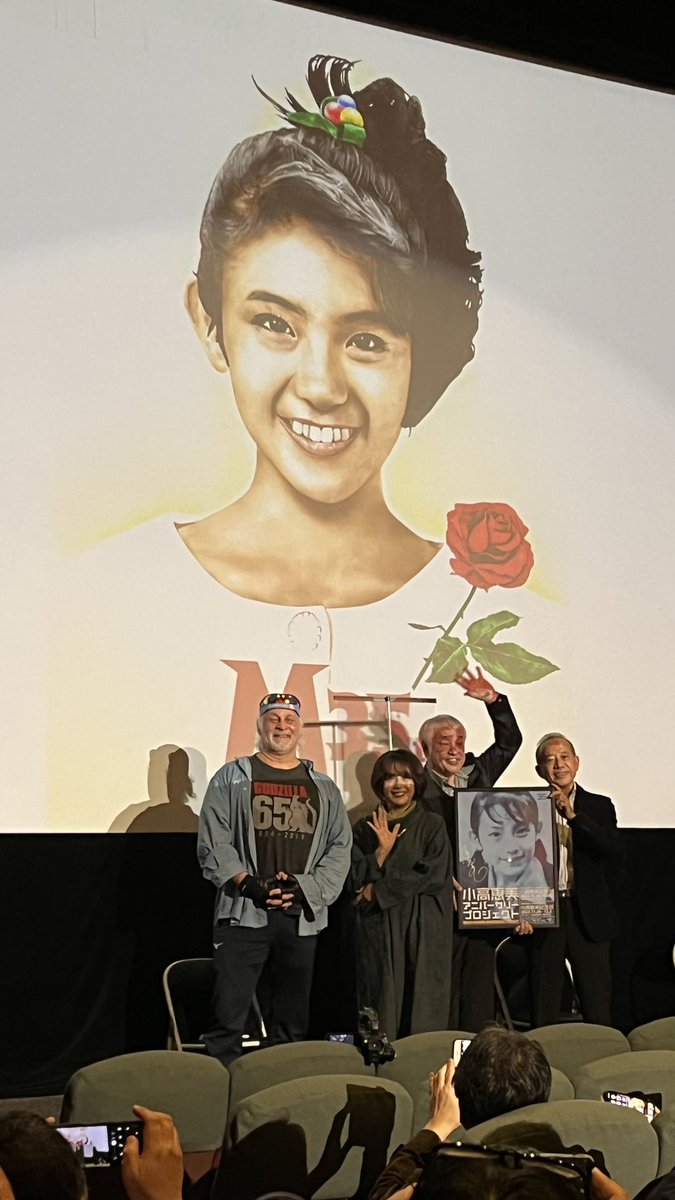 小高恵美さんの記念祭に行きました。
初めて直接ご本人を拝見できて感動です。
新作特撮映画も決まりこれから楽しみ。
 #小高恵美記念祭