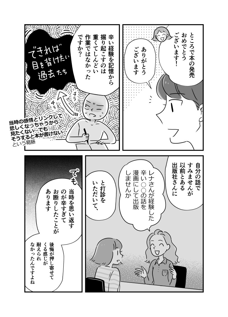 キムさんが今夜出演されるそうです😀 https://t.co/ZKA4RBsmBI 