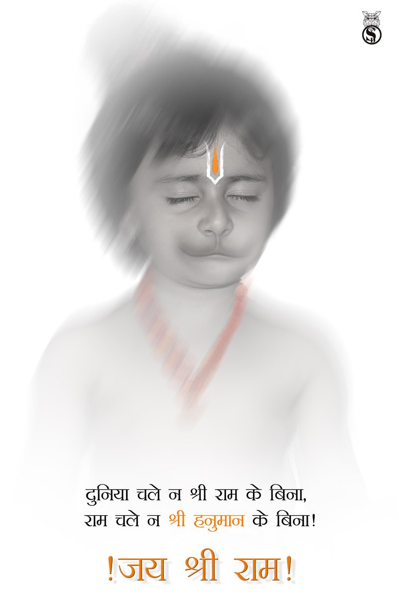 swaapnild's tweet photo. Jay Shri Ram 🚩🚩
.
.
.
.

#hanumanji #hanumanchalisa #bajrang #maruti #hindú #shri #ram #hindutva #india #swaapnild #spruhaad 
#balhanuman #viral #Twitter https://t.co/D1hWkXQA4w