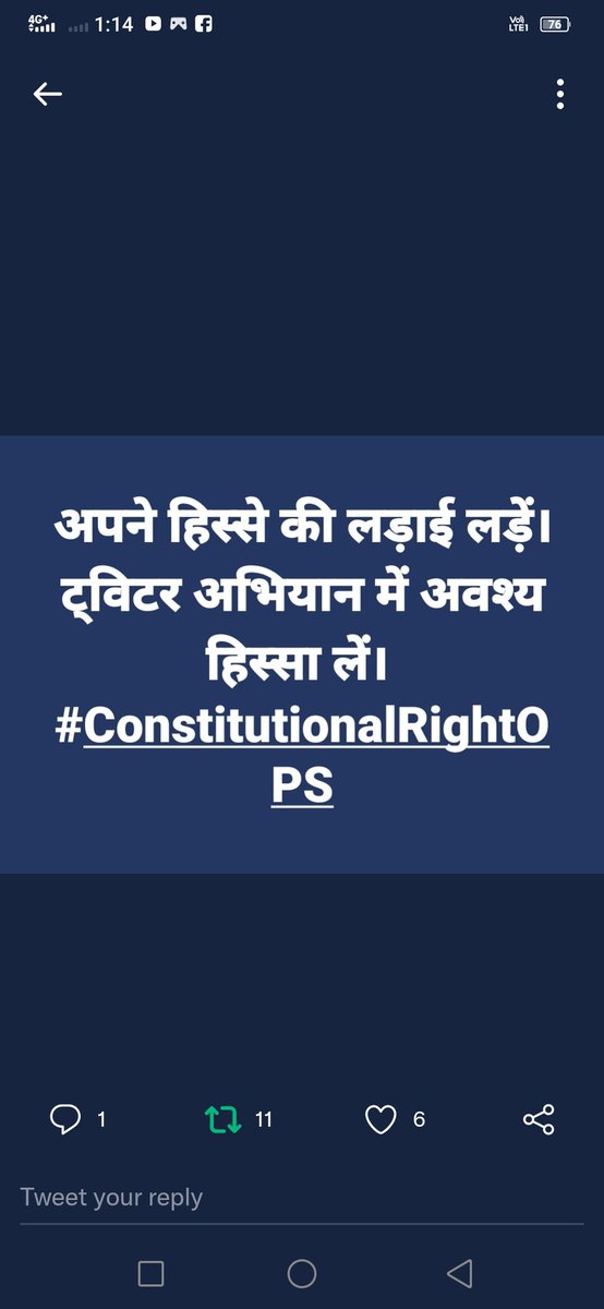 GomastaArchana's tweet photo. मत बैठ आशियाँ में पैरों को समेट कर,
कर हौसला खुली फिजाओं में उड़ान का।
#ConstitutionalRightOPS
@narendramodi
@nsitharaman
@ANI
@ravishndtv
@Aamitabh2
@AmrikFanpsr
@IndianIref
@FrontNps https://t.co/PtEuYKwA6v