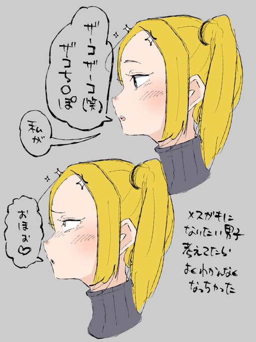 鏡よ鏡よ鏡さんrkgk 