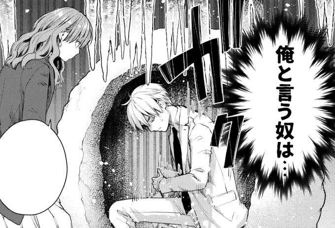 次回の氷属性男子は12/3に更新予定です☃️❄️☃️❄️
単行本7巻のお知らせもできると思うのでもう少々お待ちを～ 