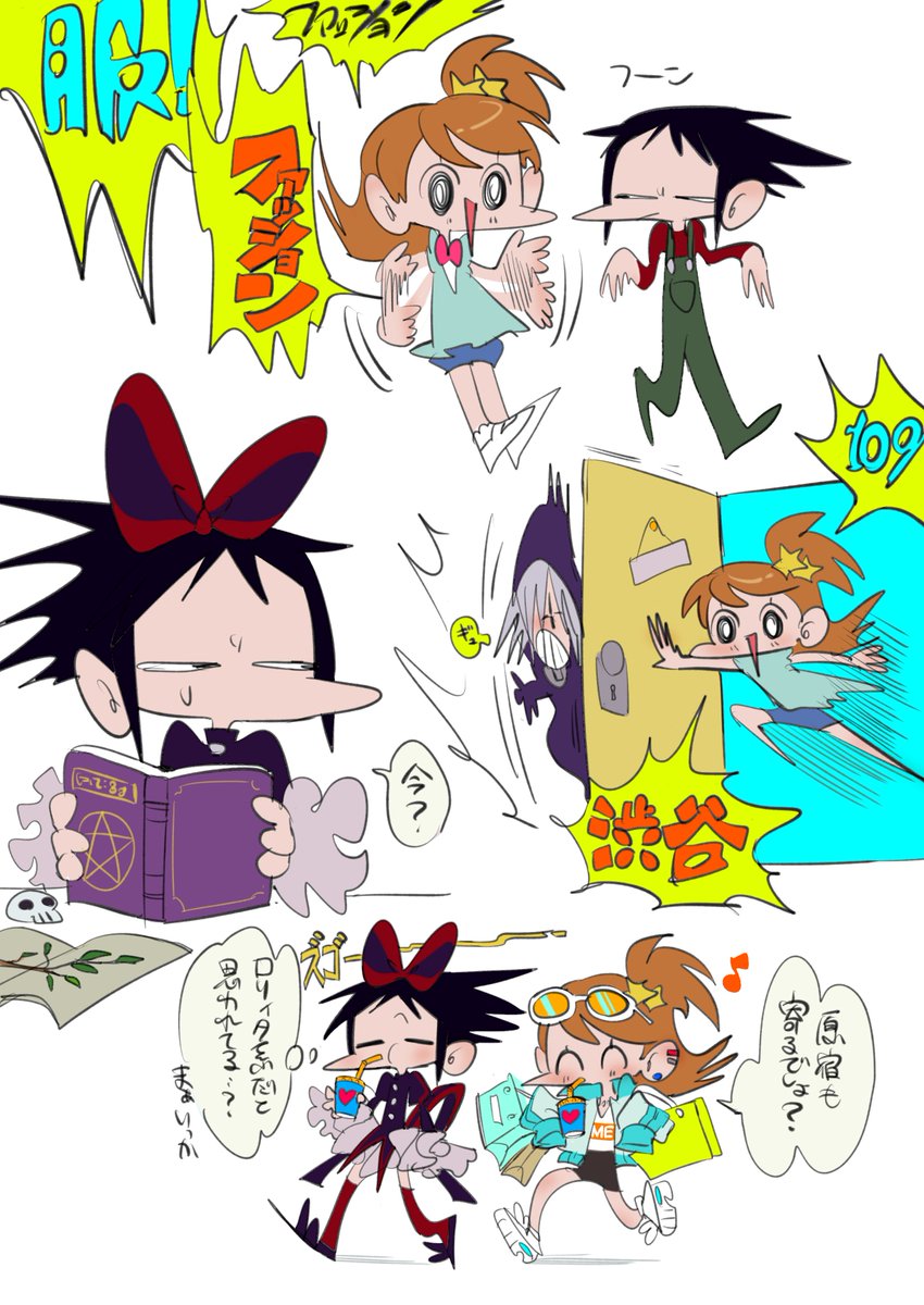 メグち💖ズッ友ダヨ 