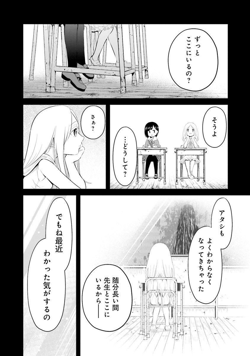 【あと16日!】最果てのともだち3巻(完)は12月12日(月)発売です✨発売まで1話ずつおさらいしています😌3話はやっと話の全貌が見えてきたかなという回でアサヒとキヨがともだちになるシーンは今でもお気に入りです。