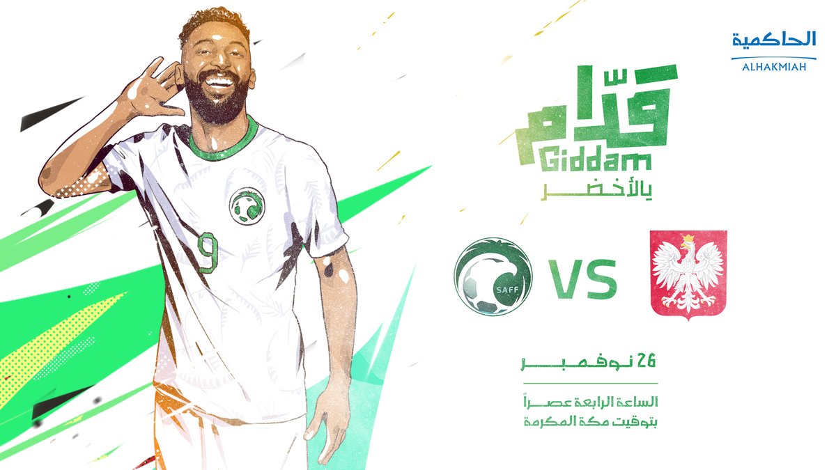 AlHakmiah's tweet photo. فالكم الفوز يا صقور 💚💚💚

#قدام_يالأخضر 
#كأس_العالم_قطر2022 https://t.co/hWy3VSAZVA