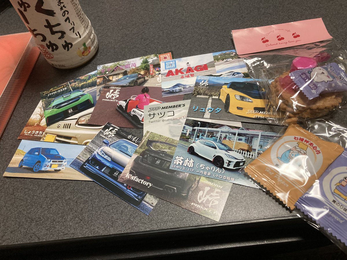 Syou86GTL's tweet photo. 帰宅！
スケジュールめっちゃ調整して
実は昨日の段階で午後有給通ってました(繁忙期の為直前で仕事が入る可能性があったので、今朝確認するまで断定出来なかった)

��加出来て良かったです笑
次第に晴れて行ったのも皆様の日頃の行いが良いからですね☺️
お疲れ様でした！
#ジャパン峠プロジェクト https://t.co/dUF3E8uMFx