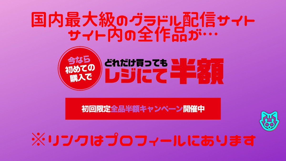 リアディゾン Twitter Search Twitter リアディゾン Twitter Search Twitter