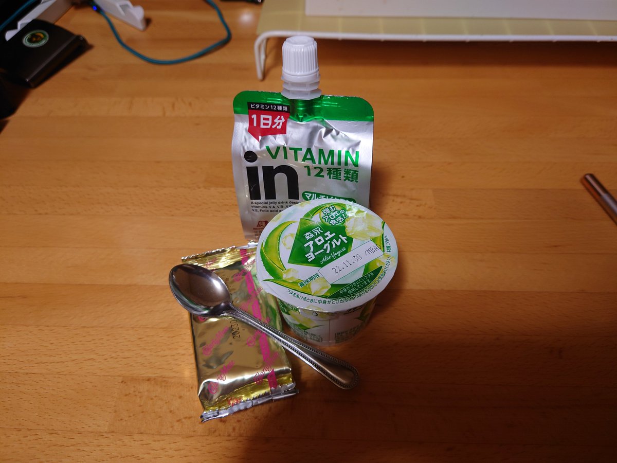RaruPuranto's tweet photo. やっと食事取れそうな予感 https://t.co/5ZYKeeUrqt
