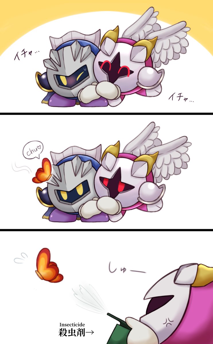 ギャラメタに割り込む蝶を許さないギャ | まる さんのマンガ