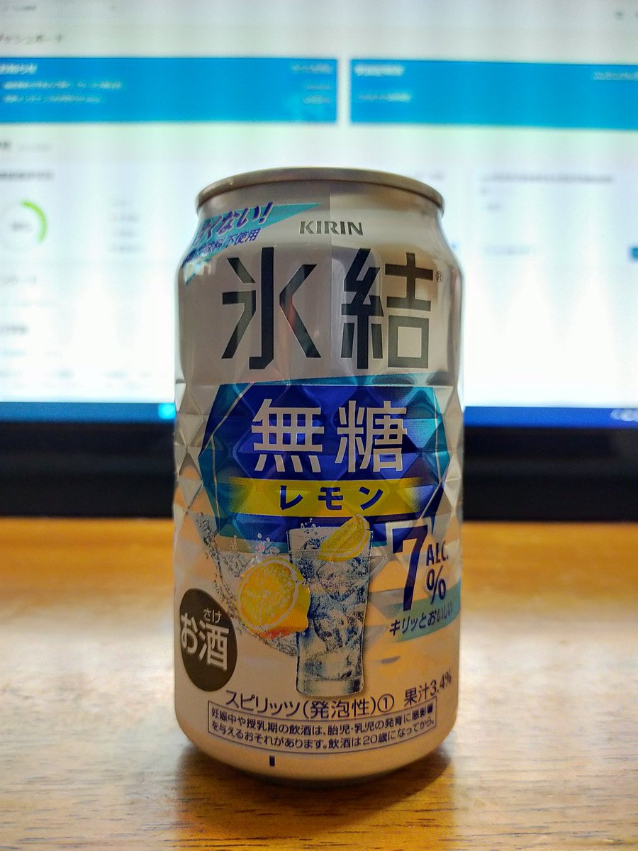 zuttappk's tweet photo. CS五郎さん観ながら片手間に「Web研修」🤭…
コユのはホロ酔い加減でヤるぐらいが丁度イイ❤!?
#家呑み #路麺 #ポタリング #SafetyPlus #孤独のグルメ #氷結無糖レモン https://t.co/4XfJ3Pzuak