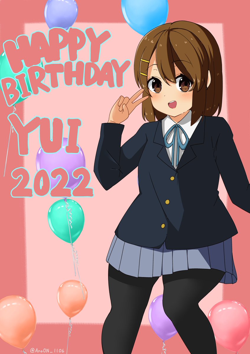 平沢唯 「#平沢唯生誕祭2022 平沢唯誕生日おめでとう! 」|あろおん🏴‍☠️百合漫画のイラスト