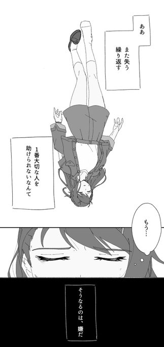 東京上空

(タップ推奨) 