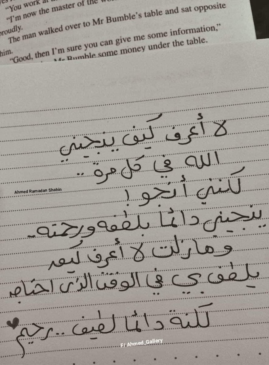 liikedit's tweet photo. دائماً وأبداً .. الحمّدلله https://t.co/0cvZV8bEtI