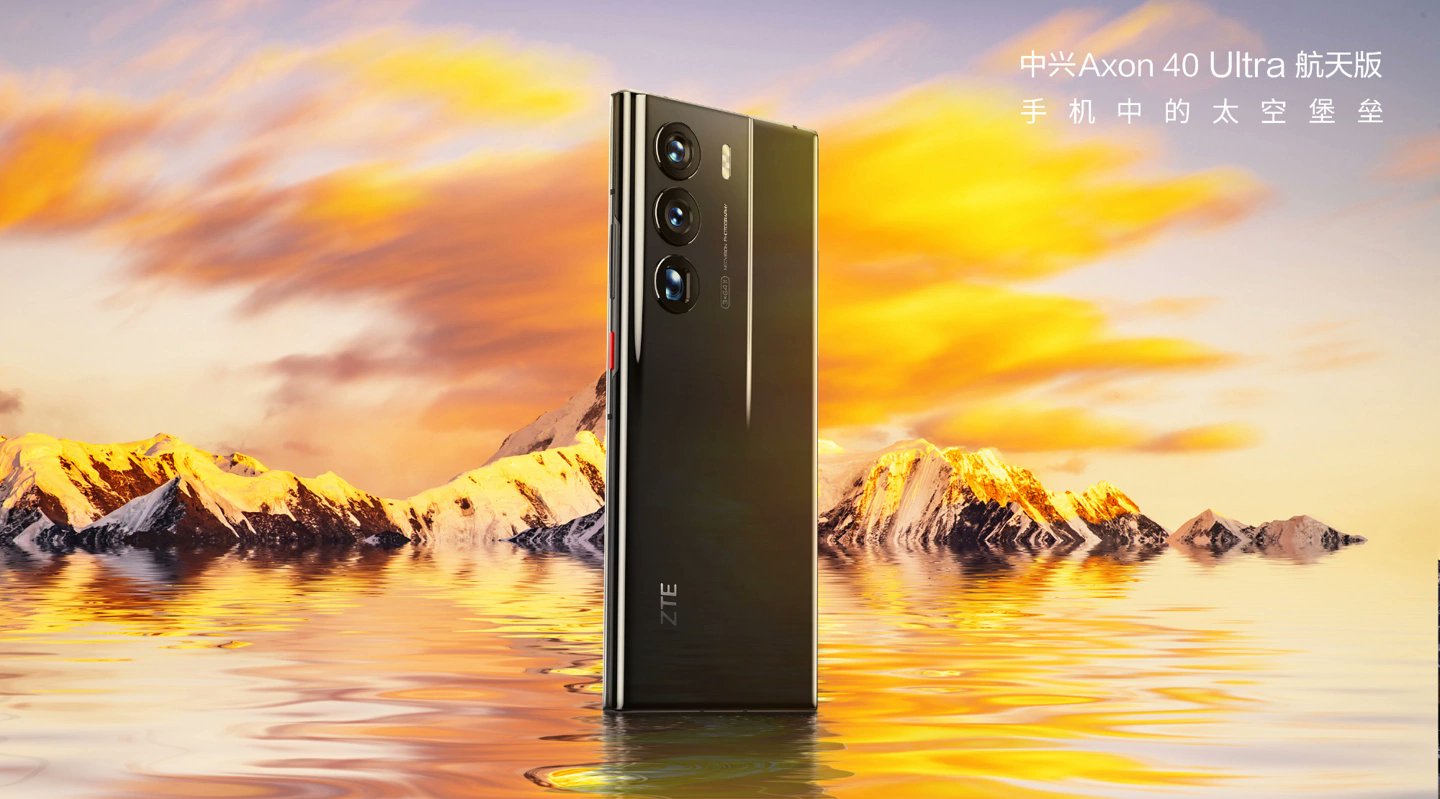 anthony-on-twitter-zte-axon-40-ultra-aerospace-edition-18gb-ram-1tb