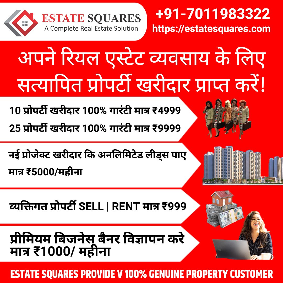 squares_estate's tweet photo. https://t.co/KXEUe0QcjM