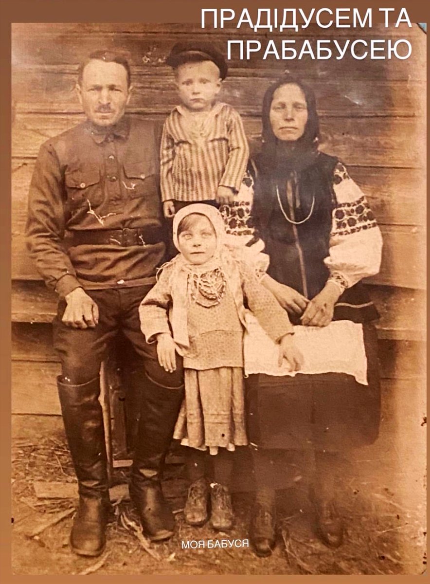 T0MKA's tweet photo. #Holodomor During 1932-33 my grandma lost her siblings - only she and her brother survived. I heard terrible stories how they starve to death. Now  our family always store enough of food and supplies for #DarkDays . This horror coded into our genes now. https://t.co/vy0qa6oU2S