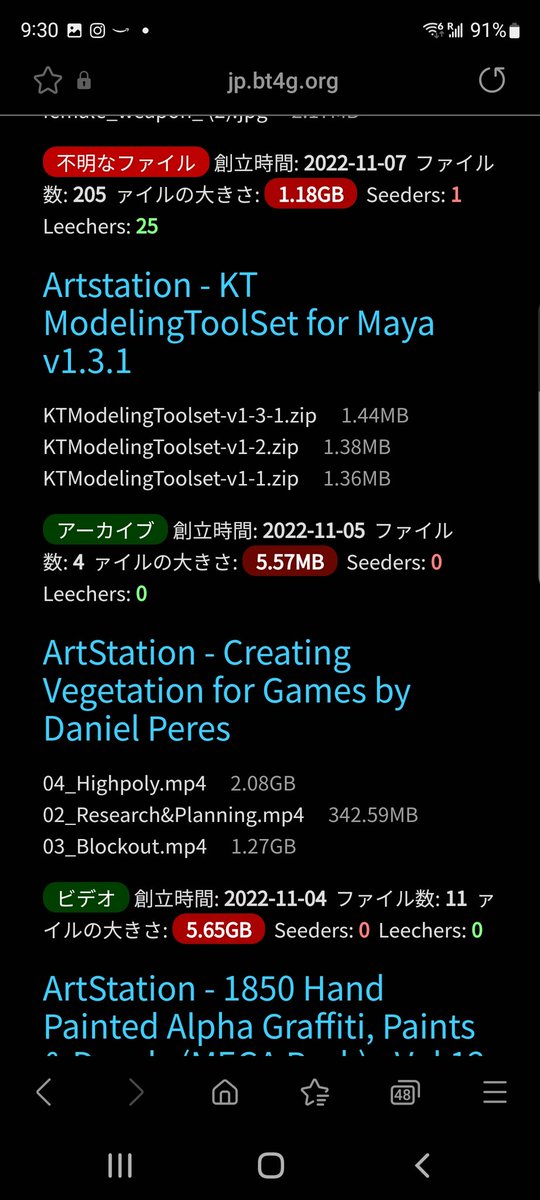 kelvintamkt's tweet image. When torrent/dl sites start pirating your tools. Thats when you know you made it lol😂. I would also like to take this chance to thank every one who bought the tools and supported me, it helps me a great deal. #cgtools #maya
