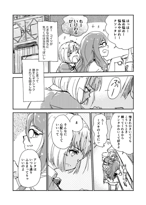(3/3) 