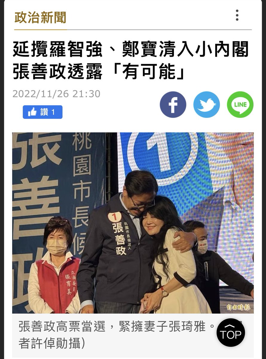 KPICenter's tweet photo. 背骨仔辛苦了

輸了立委、輸了市長
贏了加入惡政小內閣的門票🎫 https://t.co/veMWPRSStW