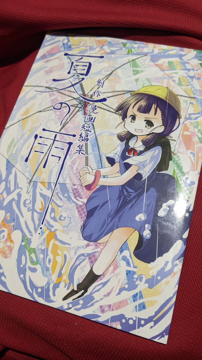 「す()さんの創作漫画(現代系+SF系)2編です。ちなみに表紙の娘は出てきません(」|しーさいどのイラスト