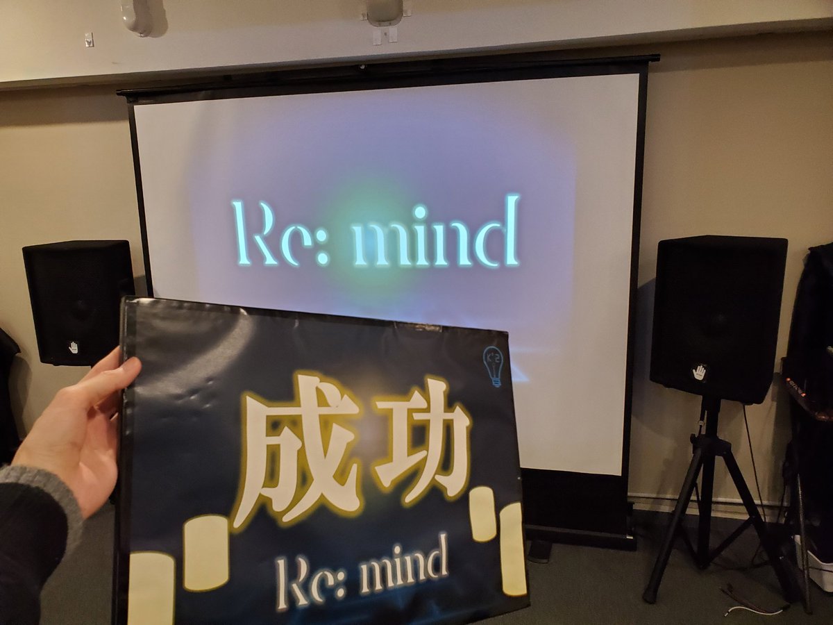 7RainbowMist's tweet photo. #k2remind 16:00回チーム3
成功!
まず映像と音楽がめちゃめちゃいい、初手から引き込まれた
ストーリー要素強めで、丁寧に体験を追うことが大切な、謎解き公演の教材のような綺麗な構成でした!
ただ同卓の2人が本当に謎解き初心者だったらしくちょっと大変そうだったな…支えきれずごめん… https://t.co/p5T5KxNqXN