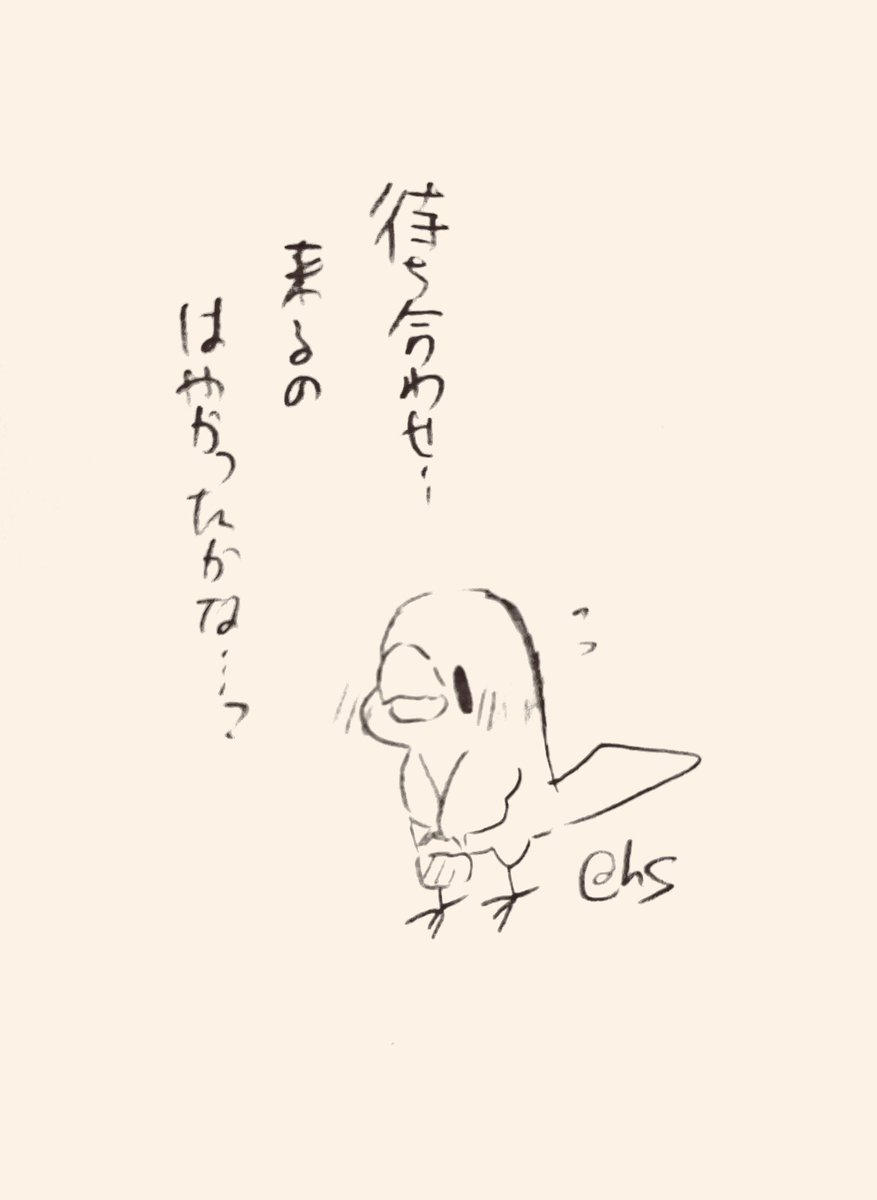 待ち合わせ...来るのはやかったかな...?
#1日1回恋することり 