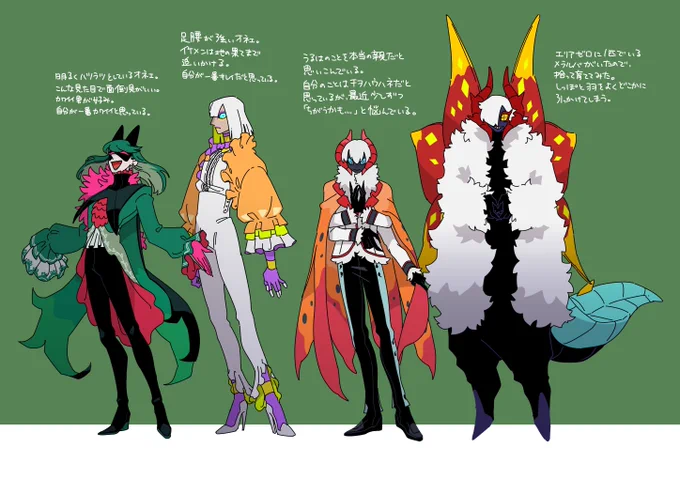 新作ポケ擬チャン ～やりたいとこだけセレクション～※ちょびっとネタバレ 