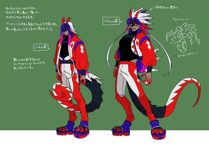 新作ポケ擬チャン ～やりたいとこだけセレクション～※ちょびっとネタバレ 