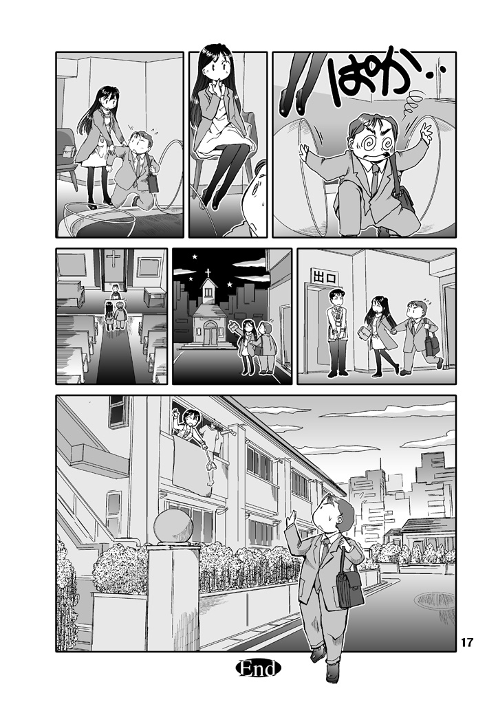 「ピンボール」で素敵な出会い

#漫画が読めるハッシュタグ
「彼らはこことはちょっと違う世界で暮らす」をテーマにまとめたセミファンタジー漫画オムニバスを多数の #電子書籍 ストアにて #BLIC出版 より配信開始。
#まるかふぇ電書 #ブリック出版
「徒歩で5分の別世界 」
https://t.co/LsNOqLE0XP 