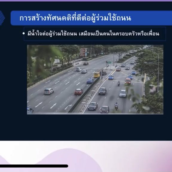 GailBlog's tweet photo. ใครที่ใบขับขี่หมดอายถ ไม่ต้องเสียเวลาอบรมที่ขนส่งละนะ เข้าผ่านเว็บ https://t.co/hhrb1uJnwC เลือกอบรมออนไลน์ และใช้ไปยื่นที่ขนส่งได้เลย ดีมากกๆๆๆๆๆๆ https://t.co/EkyPoxfhYG