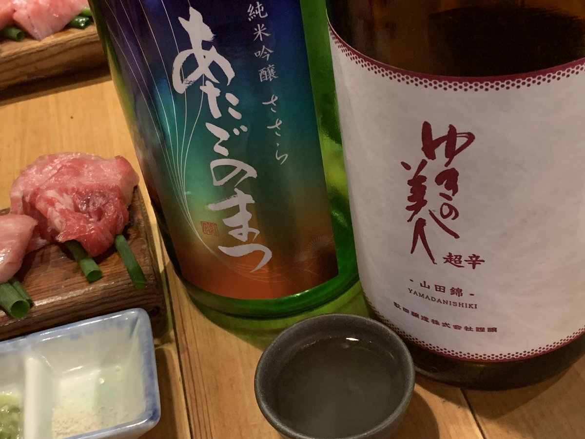 Bacchus_JP on Twitter