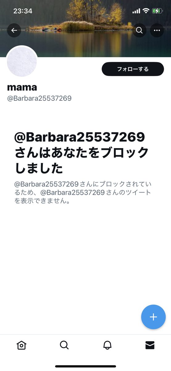 camlhki's tweet photo. スノラボ チケット 詐欺

Barbara25537269

iTunesを購入し送ってそのまま返信なし

お気を付けください。

#スノラボ #スノラボ譲 #チケット詐欺 https://t.co/fNlsw607PS