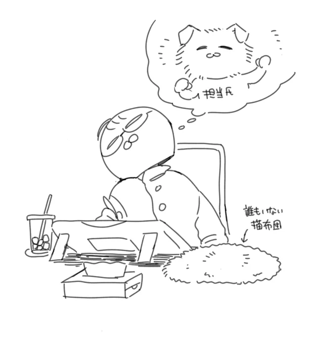 ネームが絶望的に捗らないとき 