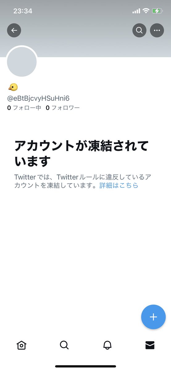 camlhki's tweet photo. スノラボ チケット 詐欺

eBtBjcvyHSuHni6

PayPay先払いで支払い
当日アカウント凍結、そのまま連絡無し

お気をつけください。

#スノラボ #スノラボ譲 #チケット詐欺 https://t.co/ihb0I0YiuJ