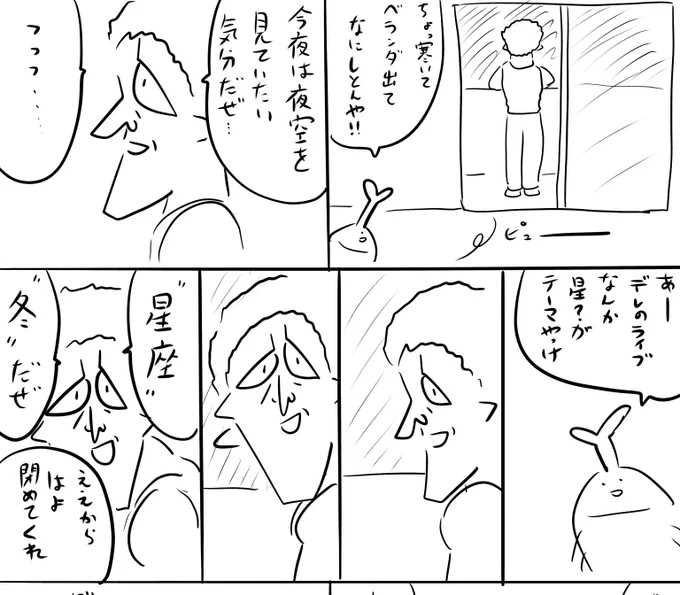 pixivFANBOXで本日のログインボーナス 11/26を公開しました! 
続きは https://t.co/PSOMDmLARN
#ログボのおっさん 