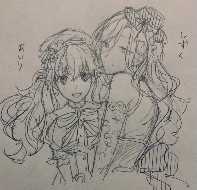 雫、愛莉 https://t.co/mAu4q0UpSJ 