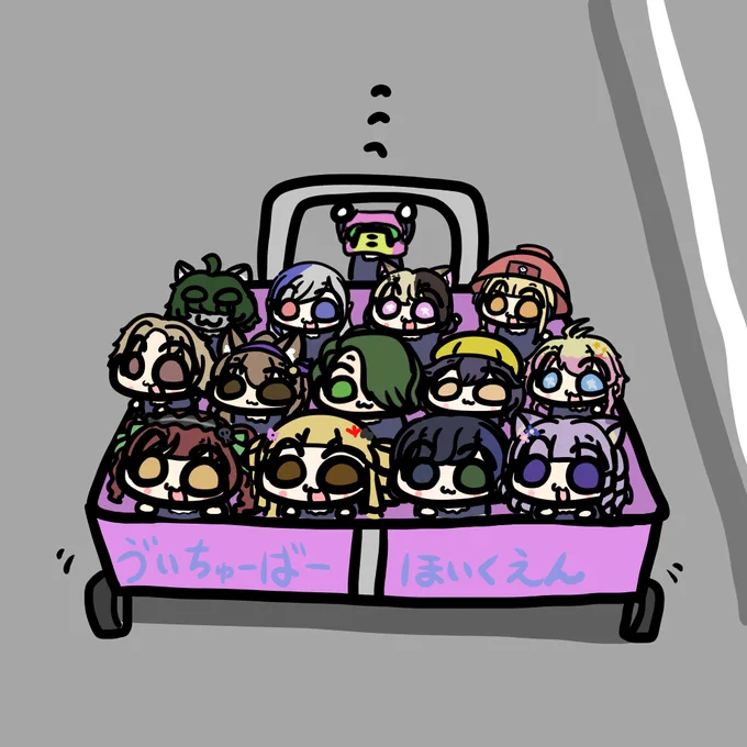園児でした#おしろい宛 #ナっちゃん描いたよ #しじまーと #みよくあーと #魚拓猫 #選り取りミドリ #オスイチアート #絵スター #こすもの絵 #べりにゃ～と #闇魔絵 #シロ王国美術館 #描かせろもずく 