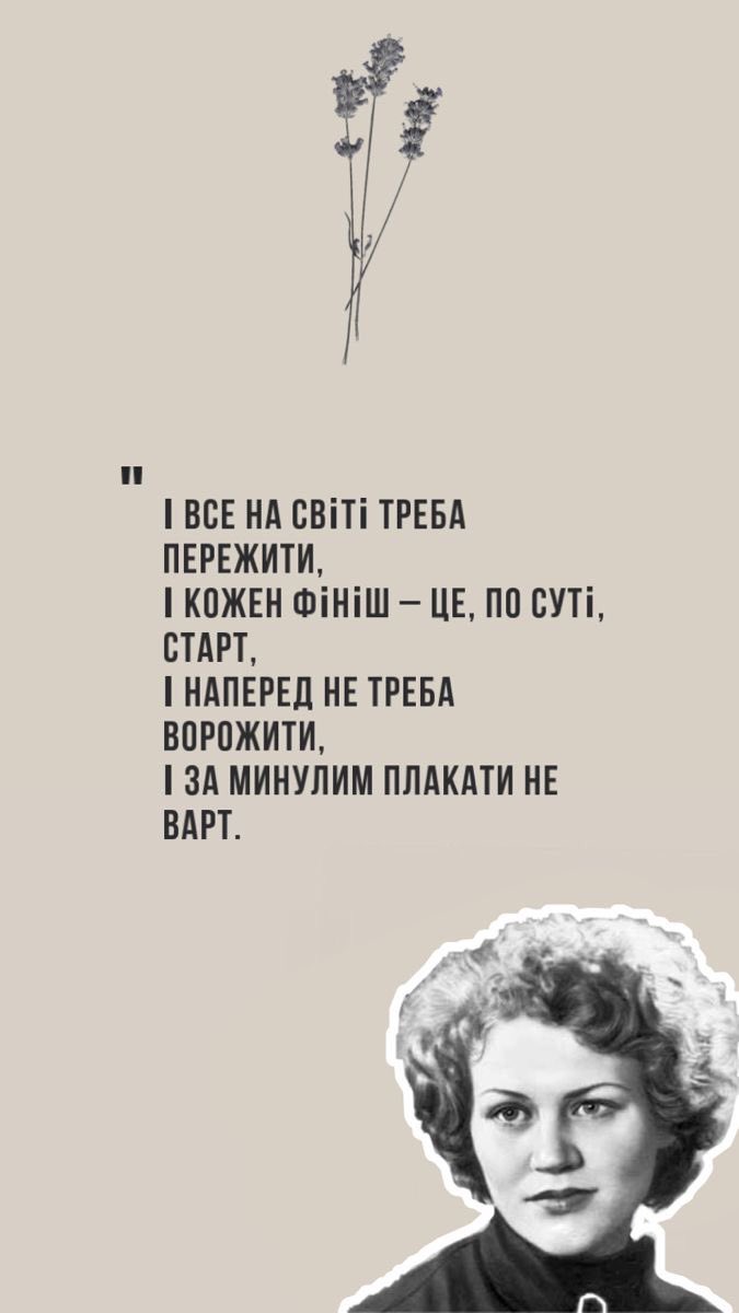 Теплий Вітер (@poeticwind) on Twitter photo 